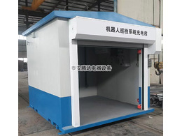 北京某合作商巡檢機(jī)器人充電房案例
